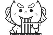 categoria VEGGY RAMEN - Ramen Shifu Mogliano Veneto
