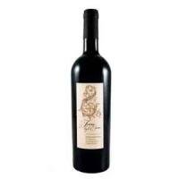 Montepulciano D'Abruzzo Riserva Terre Degli Eremi - Tamburella - Trattoria e Pizzeria